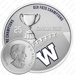 25 центов 2012, Сотый Кубок Грея - Winnipeg Blue Bombers [Канада]