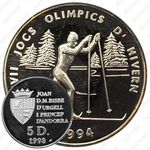 5 динеров 1993, XVII зимние Олимпийские Игры, Лиллехаммер 1994 [Андорра]