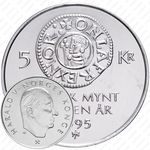 5 крон 1995, 1000 лет чеканке монет Норвегии [Норвегия]
