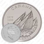 50 центов 1999, Первая Международная Яхтенная Гонка [Канада]