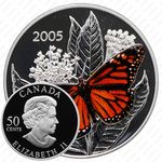 50 центов 2005, Данаида монарх [Канада]