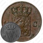 ½ цента 1841-1847 [Нидерланды]