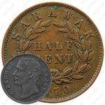 ½ цента 1870-1896 [Малайзия]