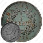 ¼ цента 1870-1896 [Малайзия]