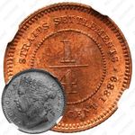 ¼ цента 1889-1901 [Малайзия]