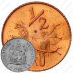 ½ цента 1970-1983 [ЮАР]