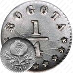¼ десимо 1863-1867 [Колумбия]