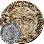 ½ десимо 1870-1875, LEI 0.835 [Колумбия]