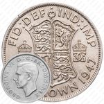 ½ кроны 1947-1948 [Великобритания]