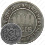 100 рейсов 1886-1889 [Бразилия]