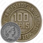 100 рейсов 1918-1935 [Бразилия]