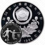 10000 вон 1988, XXIV летние Олимпийские Игры, Сеул 1988 - Футбол [Корея]