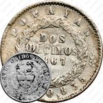 2 десимо 1866-1867 [Колумбия]