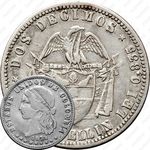 2 десимо 1870-1872 [Колумбия]