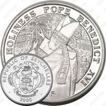 5 рупий 2005, Папа Римский Бенедикт XVI [Сейшельские Острова]