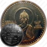 50 рупий 1998, Будда [Непал]