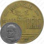 500 рейсов 1936-1938 [Бразилия]
