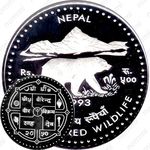 500 рупий 1993, Вымирающие виды - Гималайский черный медведь [Непал]
