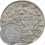6 макуты 1789-1796 [Ангола]