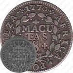 8 макуты 1762-1770 [Ангола]