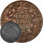 8 макуты 1789-1796 [Ангола]