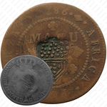 ½ макуты 1783-1786 [Ангола]