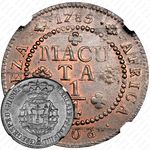 ¼ макуты 1783-1786 [Ангола]