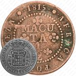 ½ макуты 1814-1819 [Ангола]