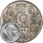 10 динаров 1938