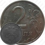 2 рубля 1999, СПМД