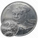 2 рубля 2001, без букв