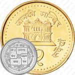 2 рупии 2003