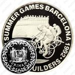 100 гульденов 1992, XXV летние Олимпийские Игры, Барселона 1992 - Велоспорт [Суринам]