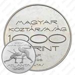 1000 форинтов 1995, XXVI летние Олимпийские Игры, Атланта 1996 [Венгрия]