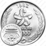10000 вон 1982, XXIV летние Олимпийские Игры, Сеул 1988 [Корея]