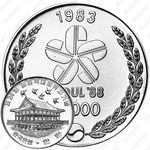 10000 вон 1983, XXIV летние Олимпийские Игры, Сеул 1988 [Корея]