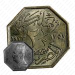 2½ миллима 1933 [Египет]
