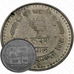 2 рупии 1982, ФАО [Непал]