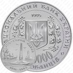 200.000 карбованцев 1995, Города-герои Украины - Одесcа [Украина]