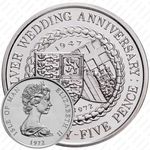 25 пенсов 1972, 25 лет свадьбе Королевы Елизаветы II и Принца Филиппа [Остров Мэн]