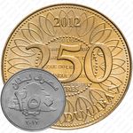 250 ливров 2012, Счастливая монета [Ливан]
