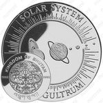 300 нгултрумов 1992, Солнечная система [Бутан]