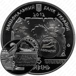 5 гривен 2012, Морская история Украины - Античное судоходство [Украина]