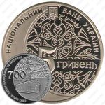 5 гривен 2014, 700 лет Мечети хана Узбека и медресе [Украина]
