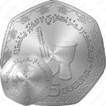 5 угий 2017-2018 [Мавритания]