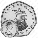 50 новых пенсов 1975, Парусный корабль викингов [Остров Мэн]