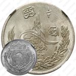 ½ афгани 1925-1927 [Афганистан]