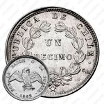 ½ десимо 1860-1862 [Чили]