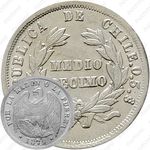 ½ десимо 1879-1894 [Чили]