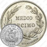 ½ десимо 1884-1886 [Эквадор]